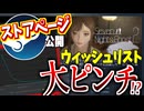 続々ゲームの制作実況動画 Part11【ストアページ公開報告編】