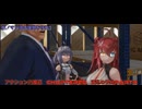 アクション対魔忍　CHAPTER20　波乱の予兆Part3