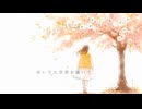 ネルカ-春まけて（Lyric Video）