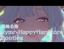 【超かぐや姫！】星降る海 Rymr-HappyHardcore Bootleg