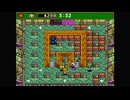 【スーパーボンバーマン４】スパボン５部作＋αをのんびり実況 Part11【SUPER BOMBERMAN COLLECTION】