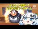 【実況】三ツ星シェフ雪さん【クッキングカオス】