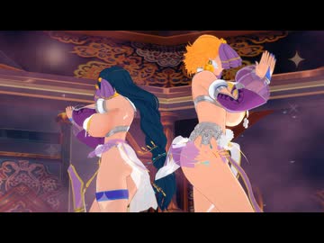 井河姉妹でbellydance【対魔忍MMD】