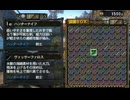 MH3Gフレーバーテキスト集(武器-太刀編)