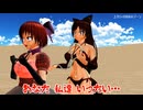 【東方MMD】サハラの砂【アウターゾーン】