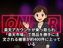 本日2026【３月２０日】のニュース