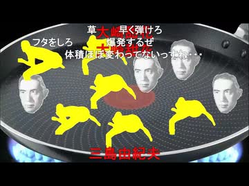 【再・コメ付き】ポップコーンアキラ