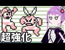 【ロックマンワールド】ゆかりさんまたロックマンワールドやりまーす#2【ボイスロイド実況】