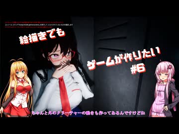 【UE5ゲーム制作】絵描きでもゲームが作りたい６