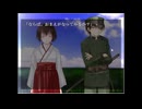 仲良くなってる。-送電塔のミメイ-part10