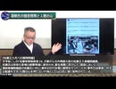 260318山口④ 安倍元首相暗殺の真相究明