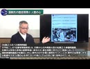 260318山口④ 安倍元首相暗殺の真相究明