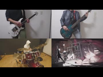 【1人BAND】東京テディベア 歌って弾いて叩いてみた(アドノス)