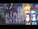 【Rabbit and Steel】ラビスチルナもかちゃん#2