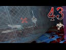 【ULTRAKILL】血みどろグチャグチャバトル 43