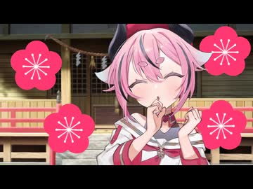 ヒメの合格お祝い【鳴花生誕の宴2026】