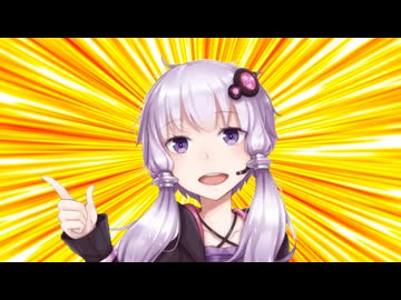 結月ゆかり 嘘雑学
