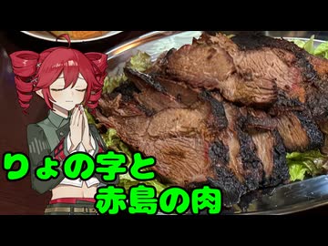 【オフ会動画】大分なんにもわかんねえ！　中編