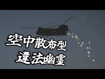 死ぬ前より元気やんけ!筋肉式除霊術#6【近畿霊務局】