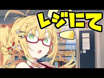 無人有人【VOICEROID劇場】