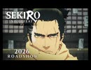 劇場アニメ「SEKIRO: NO DEFEAT」PV｜2026年劇場版全国公開
