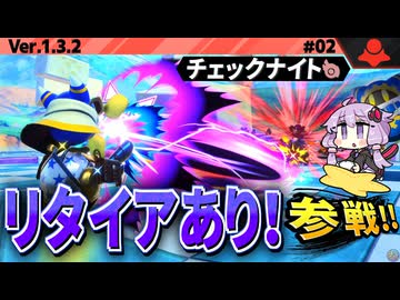 リタイアあり!ドキドキエアライドを遊んでみましたわぁ～！【カービィのエアライダー】【結月ゆかり実況プレイ】