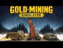 一から始めるGold Mining Simulator #6.5【ボイロ実況】
