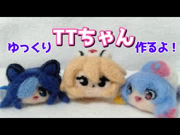 ゆっくりナースロボ_タイプT作るよー【VOICEVOX】