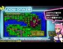 #87 NewMap編 冴えない士官のスーパーファミコンウォーズ ＃1 () 萌たん