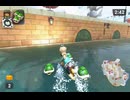 【第２回ロック杯】マリオカートワールドお気楽実況プレイpart42【ロック視点】