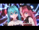 【MMD】　ワールズエンド・ダンスホール　初音ミク　巡音ルカ　自作モデル