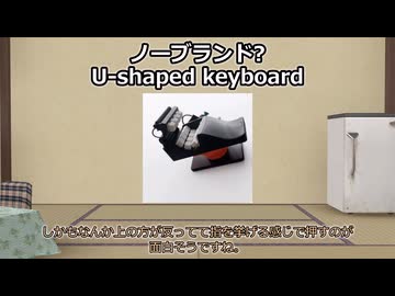 【A.I.VOICE】気になる・買ってよかったガジェットPart54【2026年3月中旬】