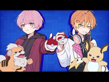【熱い男2人が】ドキドキ！　歌ってみた