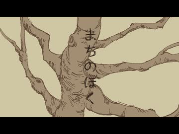 まちのぼく / 知声