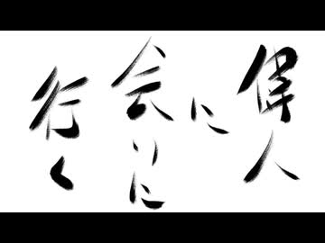 北九州市　神社仏閣城巡り！予告！