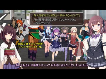 あとがき（MMD箱根駅伝の反省会）