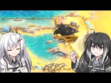 【ウエライド】VS.流9