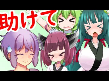 タコねーのご機嫌を取る三人