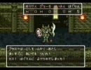 ドラゴンクエスト6～世界を救ったのはスライム族でしたｗ～Part6
