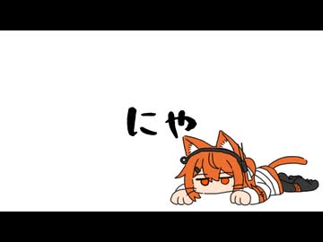 【手抜き車載祭】自分的に一番時間かかるのがセリフ考えたり、BGM考えたり、タイトル考えたり　だからその部分を手抜きしました的な