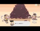 【トリッカル】疾走！ 怒りのデリバリー！ 2