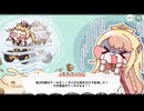 【トリッカル】疾走！ 怒りのデリバリー！ 5