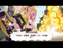 【トリッカル】疾走！ 怒りのデリバリー！ 6