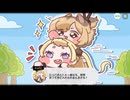 【トリッカル】疾走！ 怒りのデリバリー！ 7
