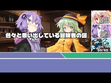 [SW2.5]ラクシア冒険奇譚!-Part6-4-邪龍百年祭-