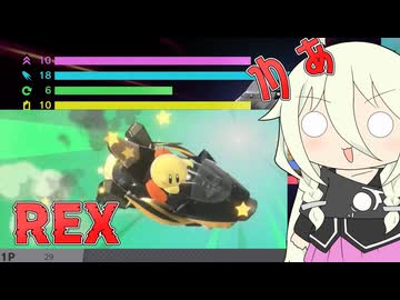 【ソフトウェアトーク実況】IAちゃんのエアライダー27【カービィのエアライダー】
