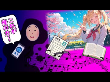 取り込まれた男