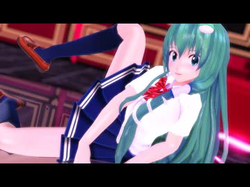 【東方MMD】JK早苗さんでSweet Devil
