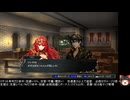 ユートラント戦記の低音ヴォイスな初プレイ配信２６【幕間「聖都ブリフィスにて」】