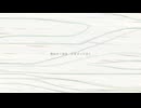 つとめて/初音ミク